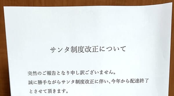 画像提供：虫さん（@drumusimusic）