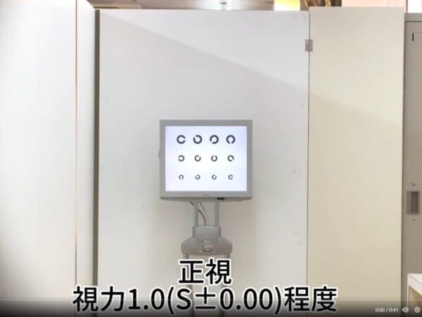 こういうのが欲しかった！とメガネ民絶賛　「視力表の見え方比較動画」がスゴイ