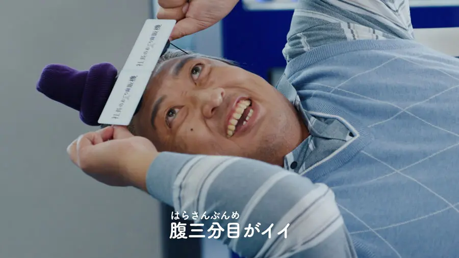 て雑 談三郎がコミカルにアドバイス