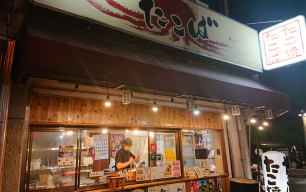 「大阪 たこ焼たこば」外観（写真：向山純平）