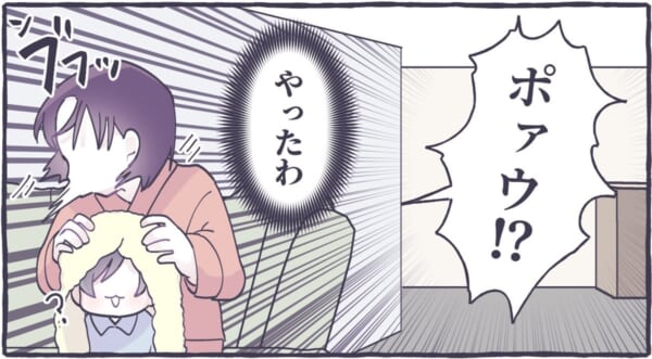 画像提供：るしこさん（@39baby_com）