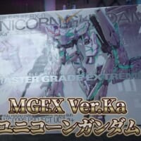 MGEX 1/100 ユニコーンガンダム Ver.Ka