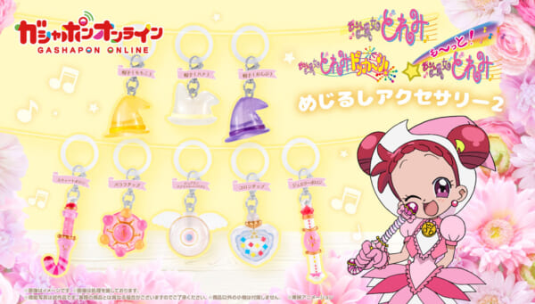 「おジャ魔女どれみ　めじるしアクセサリー2」