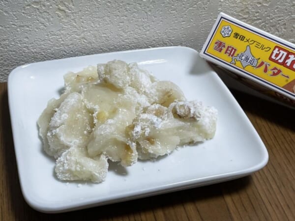超神ネイガーおすすめのマタギの携行食　秋田名物「バター餅」作ってみた