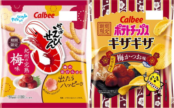 「かっぱえびせん 紀州の完熟梅味」と「ポテトチップスギザギザ梅かつお味」