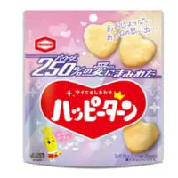 「250％の愛にまみれたハッピーターン」
