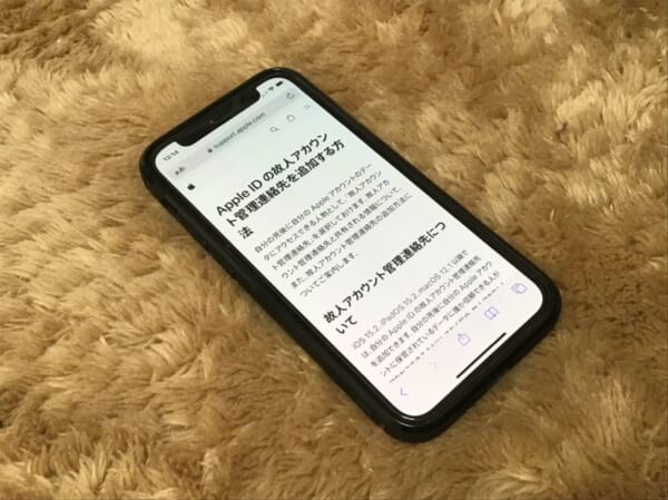 「もしも」の時のために　iPhoneの「故人アカウント管理連絡先」設定のススメ