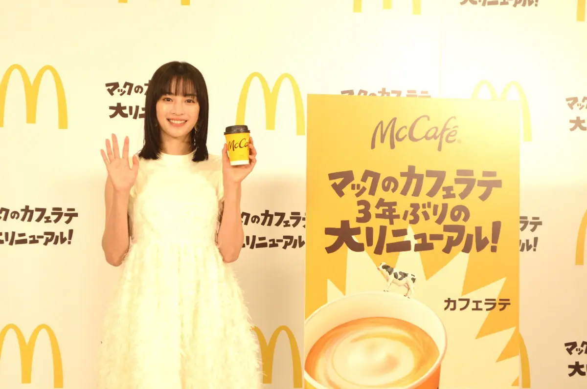 広瀬すずの「モ～たまらん」はペットカメラ？マクドナルド「カフェラテ」リニューアルイベント