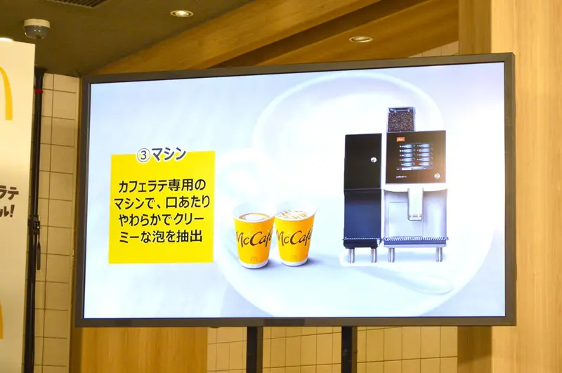 最後のこだわりは「マシン」