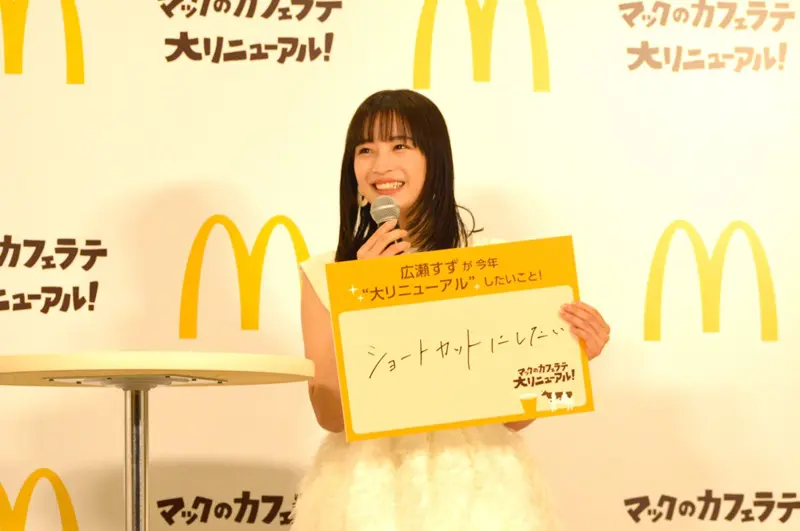 2024年はショートカットにしたい！