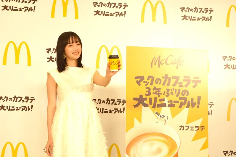 「ぜひお友達やご家族と至福な時を過ごしてほしいと思います。ぜひ楽しんでください！」と呼び掛けていました