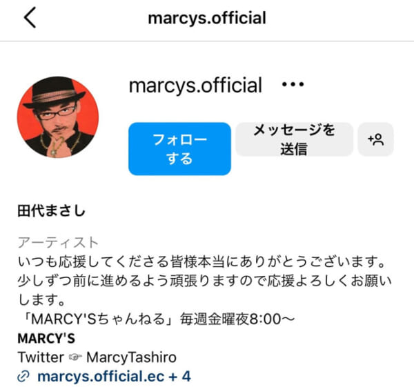 画像は田代まさしさんInstagramのスクリーンショット
