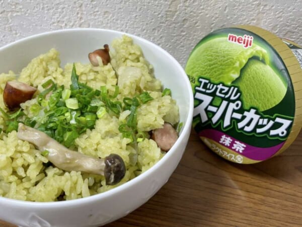 衝撃の公式レシピ　「スーパーカップ抹茶アイス炊き込みご飯」作ってみた