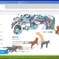 猫がPCの画面内をうろちょろ　Chrome拡張機能「ネッコサーフィン」がリリース
