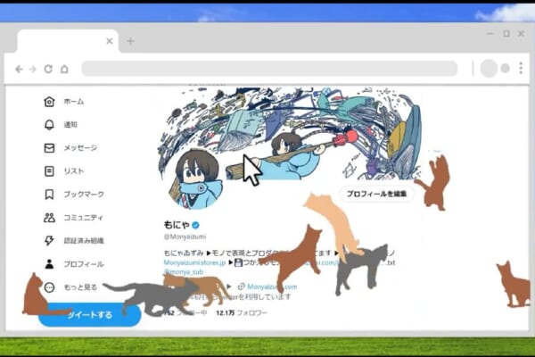 猫がPCの画面内をうろちょろ　Chrome拡張機能「ネッコサーフィン」がリリース