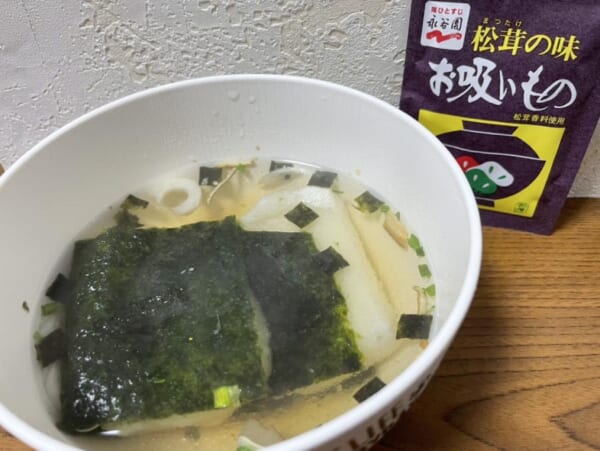 揚げ餅＋お吸い物は「背徳の味」　読者推薦「餅消費レシピ」がヤバかった