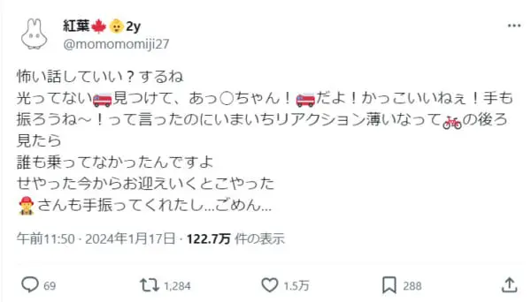 息子と2人で消防車に手を振ったはずが……ママの失敗談