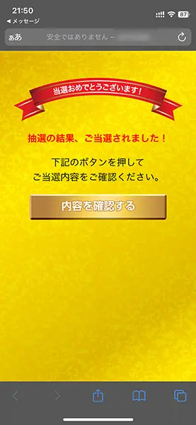 5名様限りの募集再開】１億５０００万円を受け取りますか？最初で最後の金配りプロジェクト「ＳＦ１」の限定募集を開始します - 情報