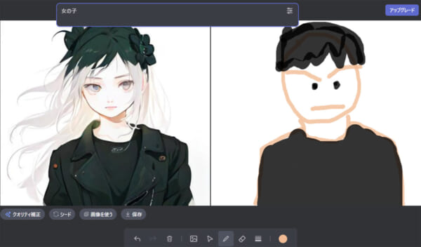 「AIキャンバス」で生成した女の子