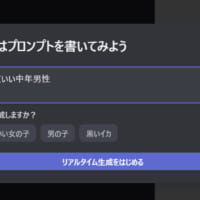 ためしに「かっこいい中年男性」と入力