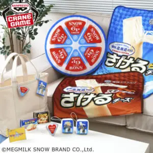 お風呂あがりもデュエリスト！遊戯王カードがバスタオルになって