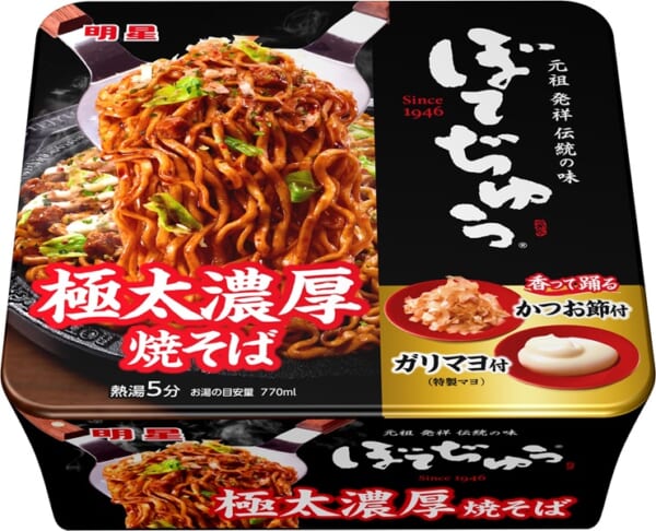 ぼてぢゅうと明星食品のコラボ「明星 ぼてぢゅう 極太濃厚焼そば」