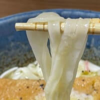 麺がもちもちに変化