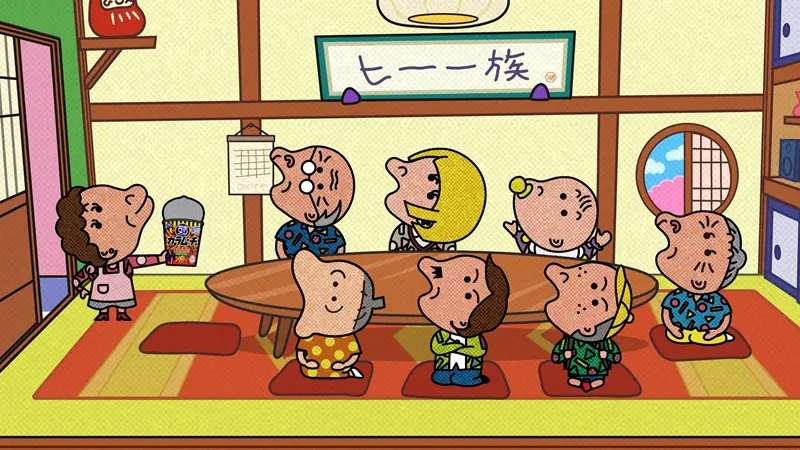 「カラムーチョ『ヒー 一族』カシなのにメシ？篇」