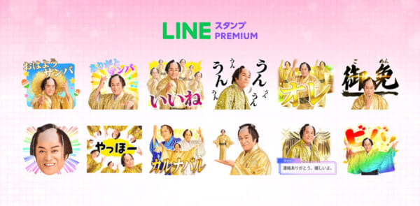 全40種がラインナップ