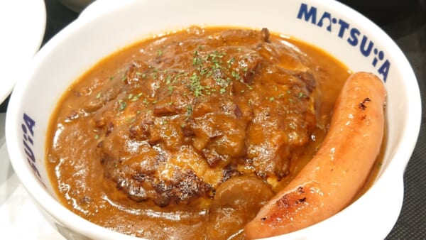 松屋のテスト販売品「ポーランド風ミエロニィハンバーグ」を食べてみたら……目の前からライスが消えた