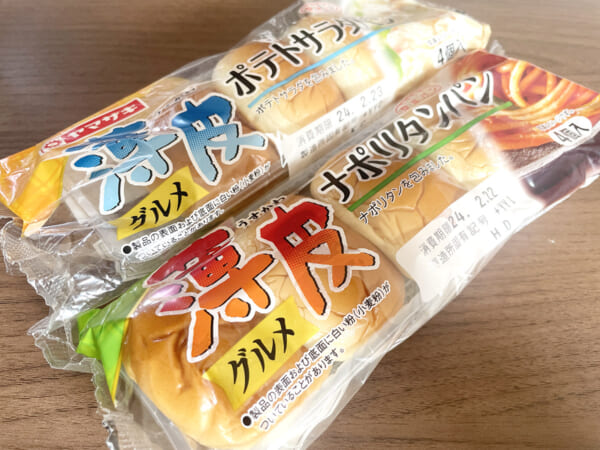 薄皮グルメシリーズ「ナポリタン・ポテトサラダ」