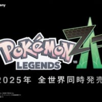 「Pokemon LEGENDS Z-A（ゼットエー）」