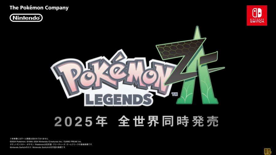 「Pokemon LEGENDS Z-A（ゼットエー）」