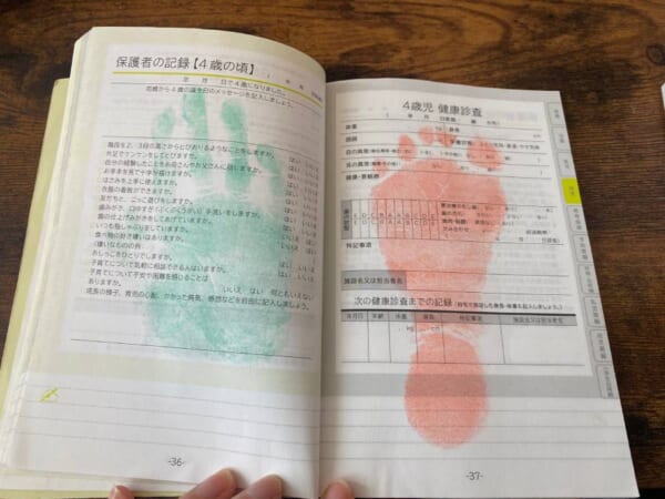 この発想はなかった！赤ちゃんの手形足形を母子手帳にとる方法が話題　ただし注意点も