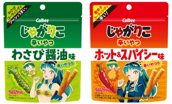 ラムちゃんとテンちゃんがパッケージに登場！「うる星やつら」と「じゃがりこ辛いやつ」が初コラボ