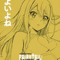 星霊魔法を使うルーシィ