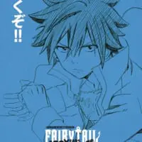 氷の造形魔法を使うグレイ