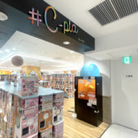 カプセルトイ売り場