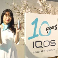 新型の加熱式たばこ「IQOS ILUMA i シリーズ」発売！様々な新機能が搭載