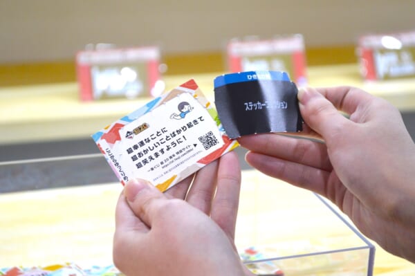 JR品川駅中央改札内に「超一番くじんじゃ」が出現！くじもペリペリめくれるぞ！