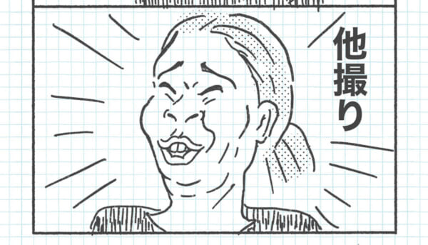 自分の想像する笑顔と現実とのギャップ描いたイラストに13万いいね　「あるあるすぎて辛い」