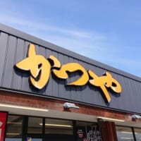 お店に到着