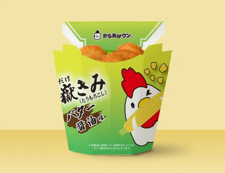 地域限定「からあげクン」が3月12日に一斉発売 地域の名産品や