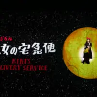 ミュージカル「魔女の宅急便」開幕