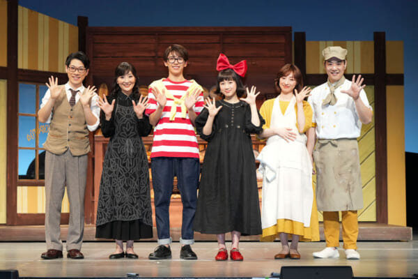 ミュージカル「魔女の宅急便」　出演者