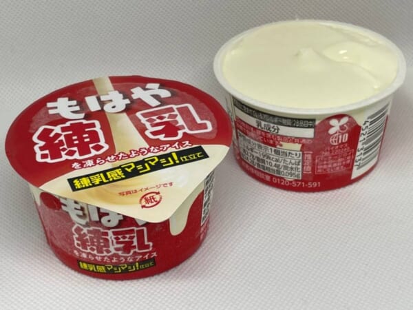 ファミマ限定「もはや練乳を凍らせたようなアイス」レビュー　マシマシになった練乳感がたまらない