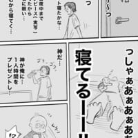 心の中で大喜びのもりあさん