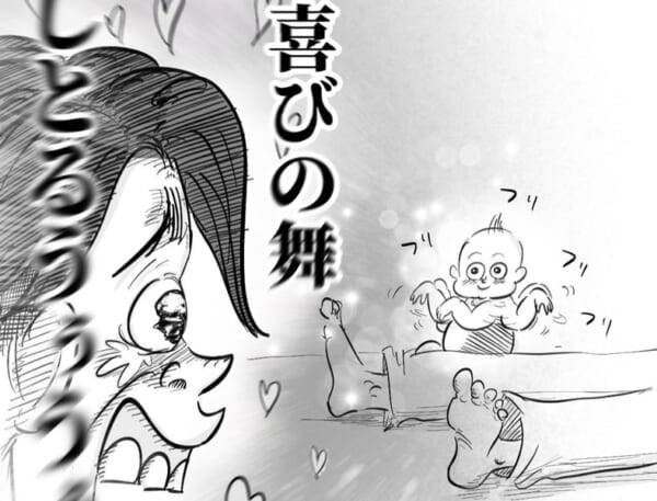 子育てあるあるが詰まったエピソードに共感