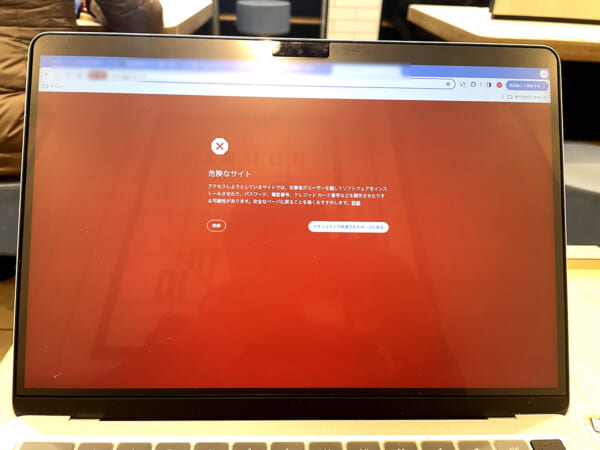 偽アマゾンに対するGoogleからの警告