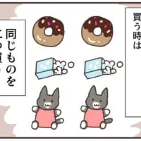 2歳差姉妹には全く同じものを